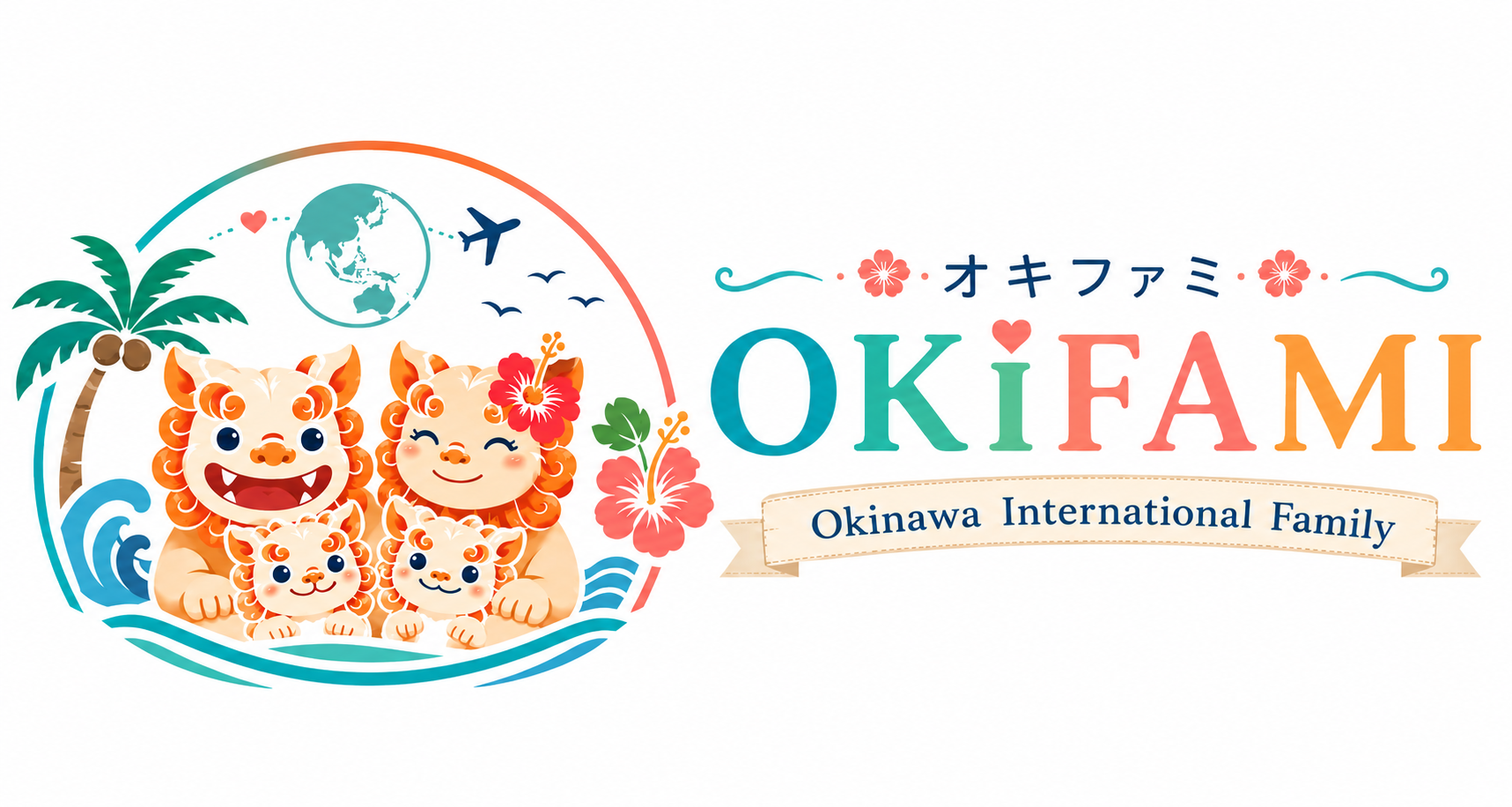 沖縄国際ファミリー｜Okinawa International Family